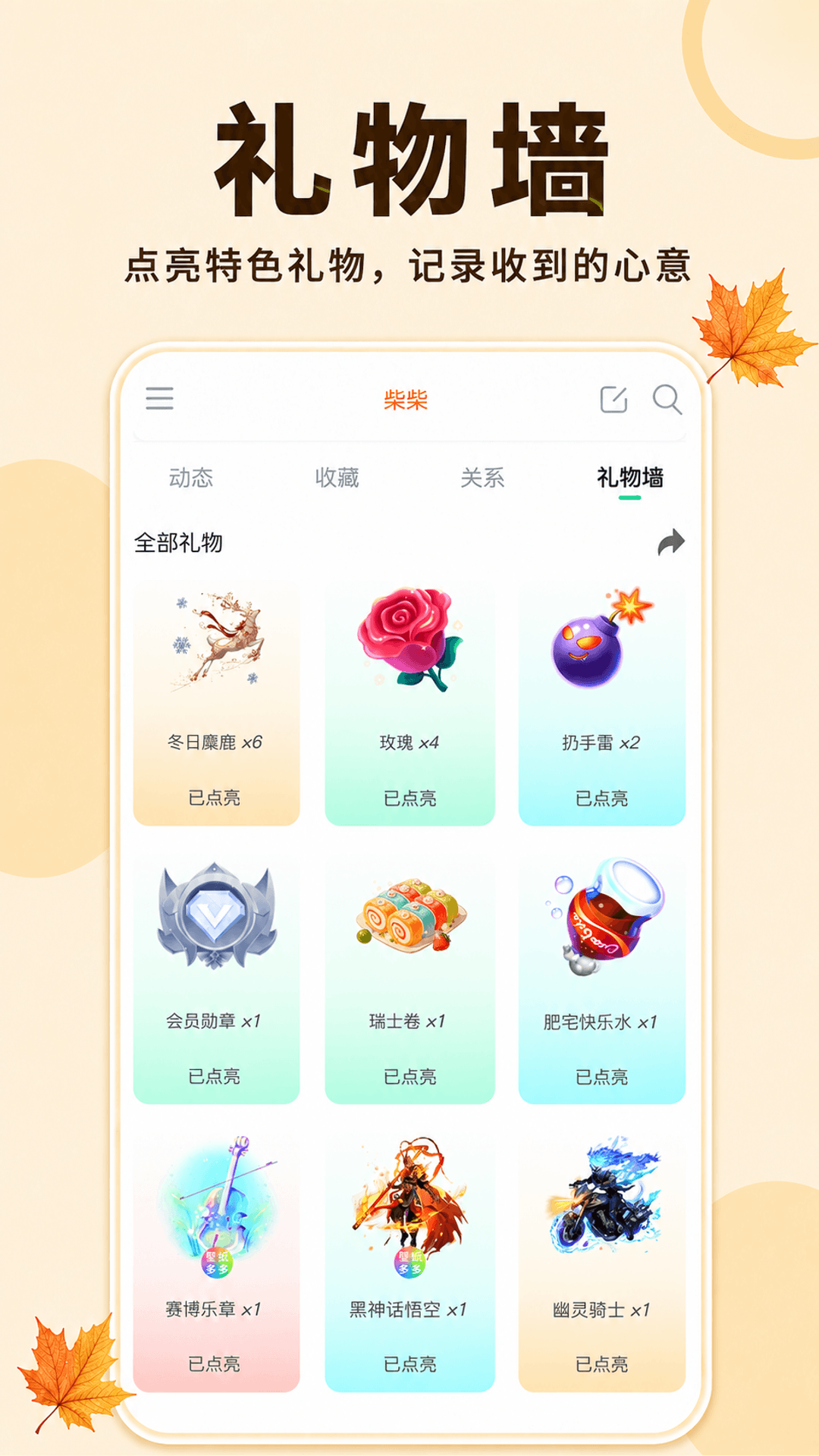 应用截图5预览