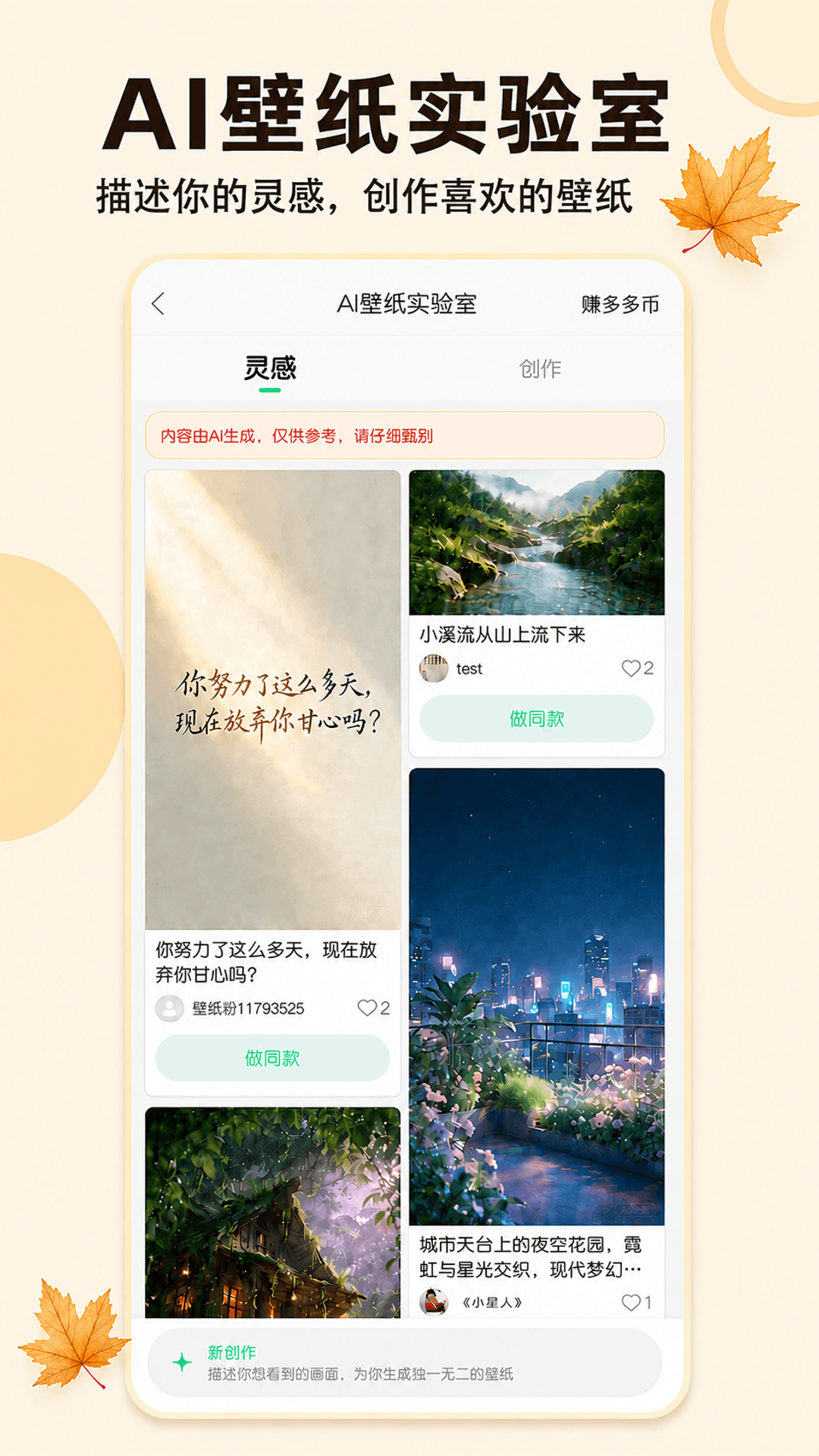 应用截图2预览