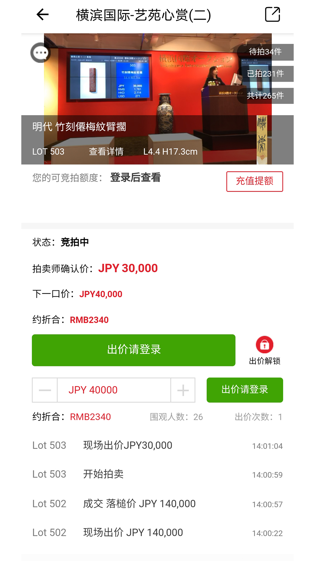 应用截图5预览