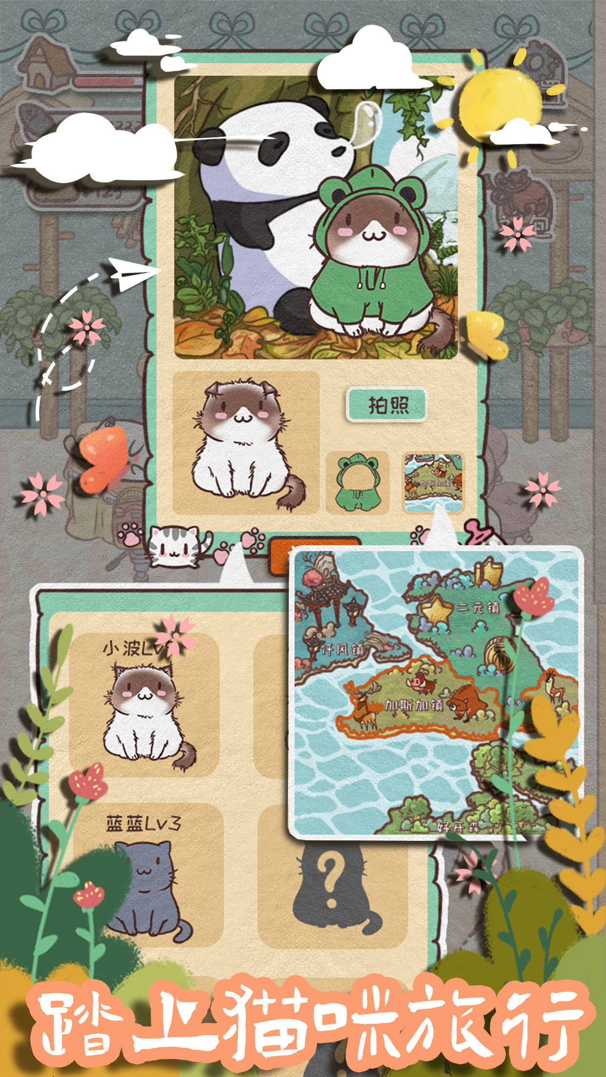 应用截图2预览