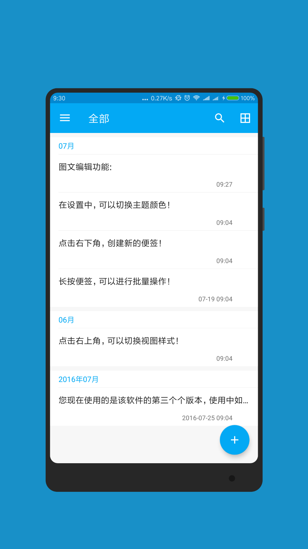 应用截图2预览