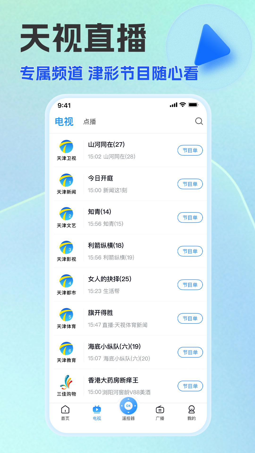 应用截图2预览