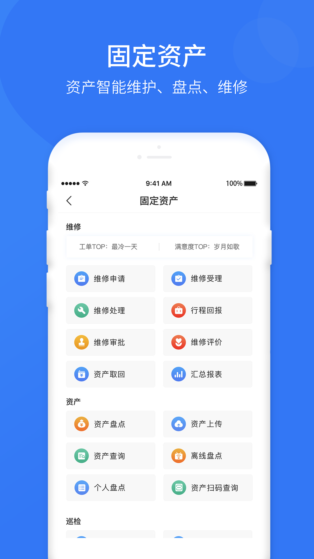 应用截图3预览