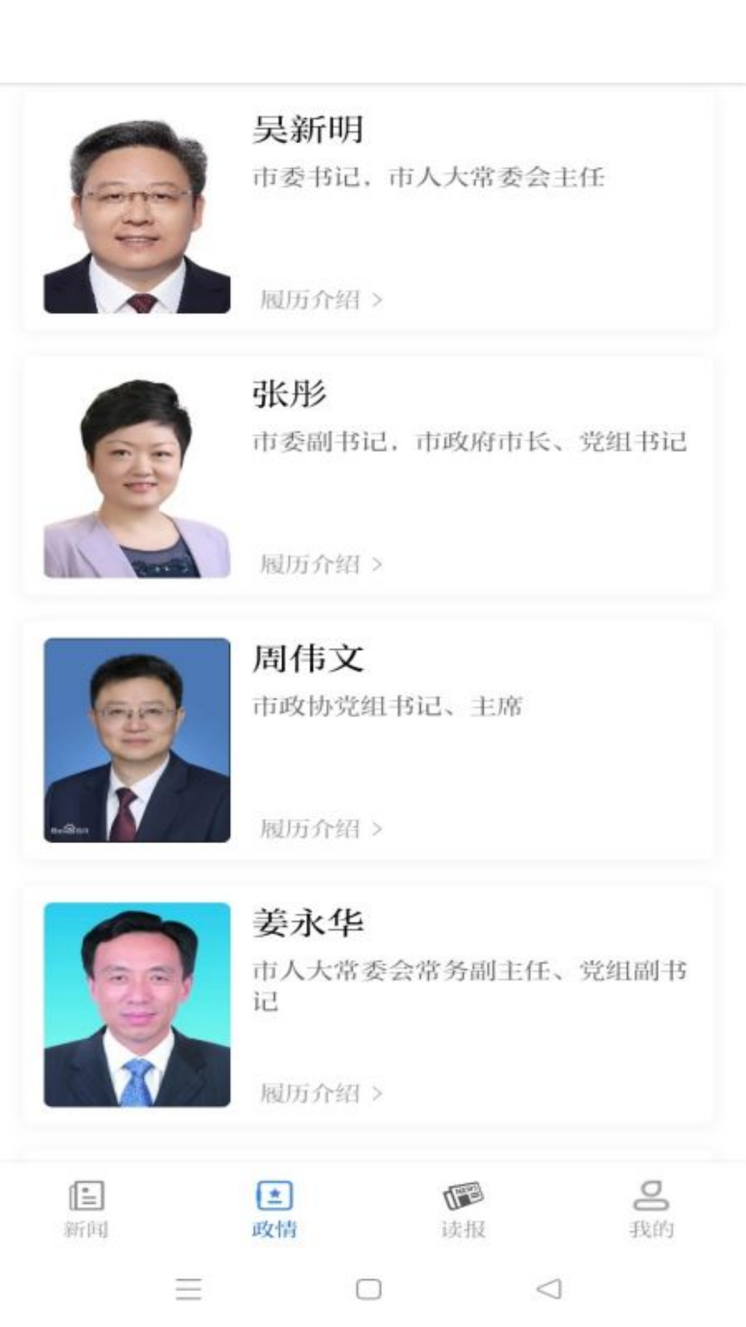 应用截图2预览