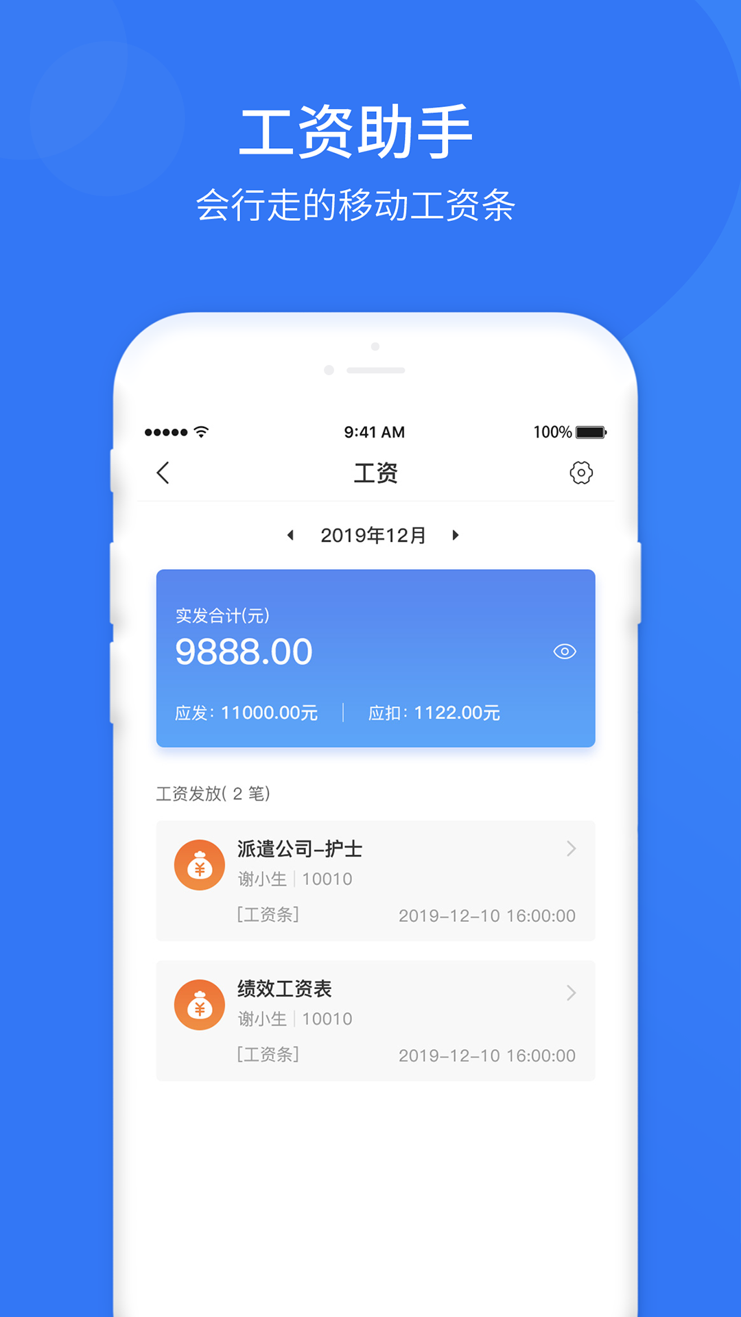 应用截图2预览