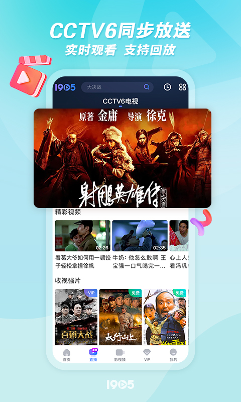 应用截图2预览