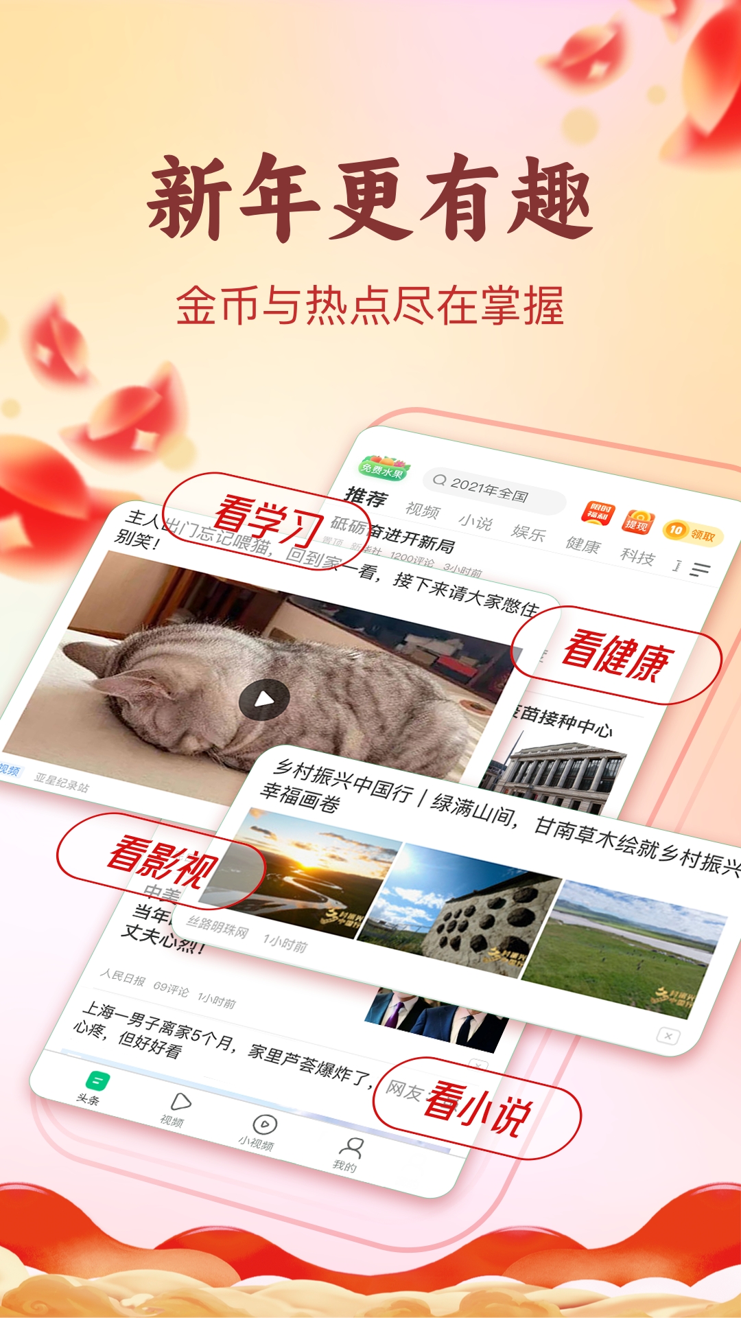 应用截图1预览