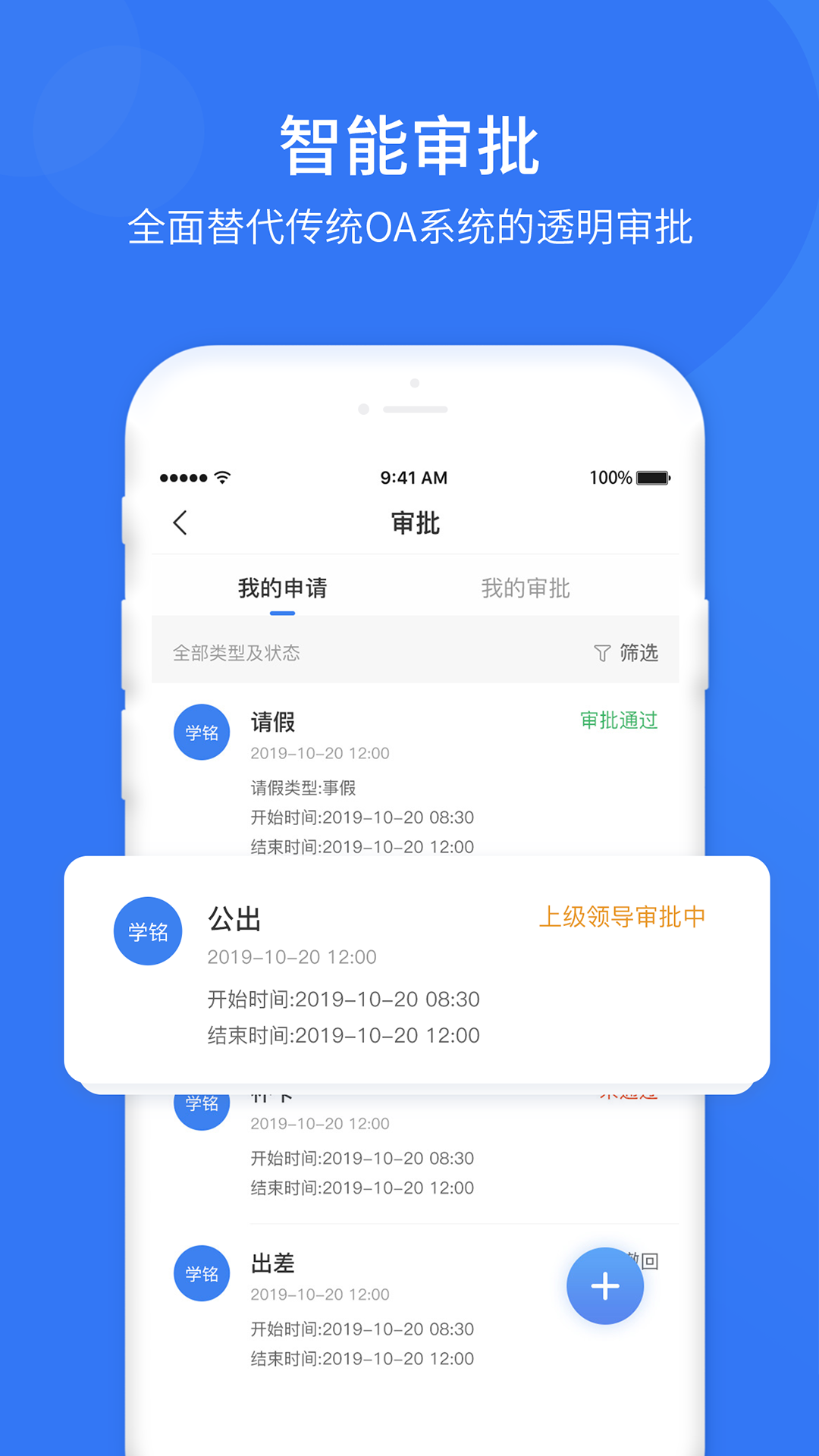 应用截图4预览