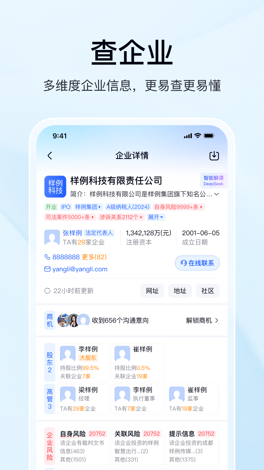 应用截图2预览