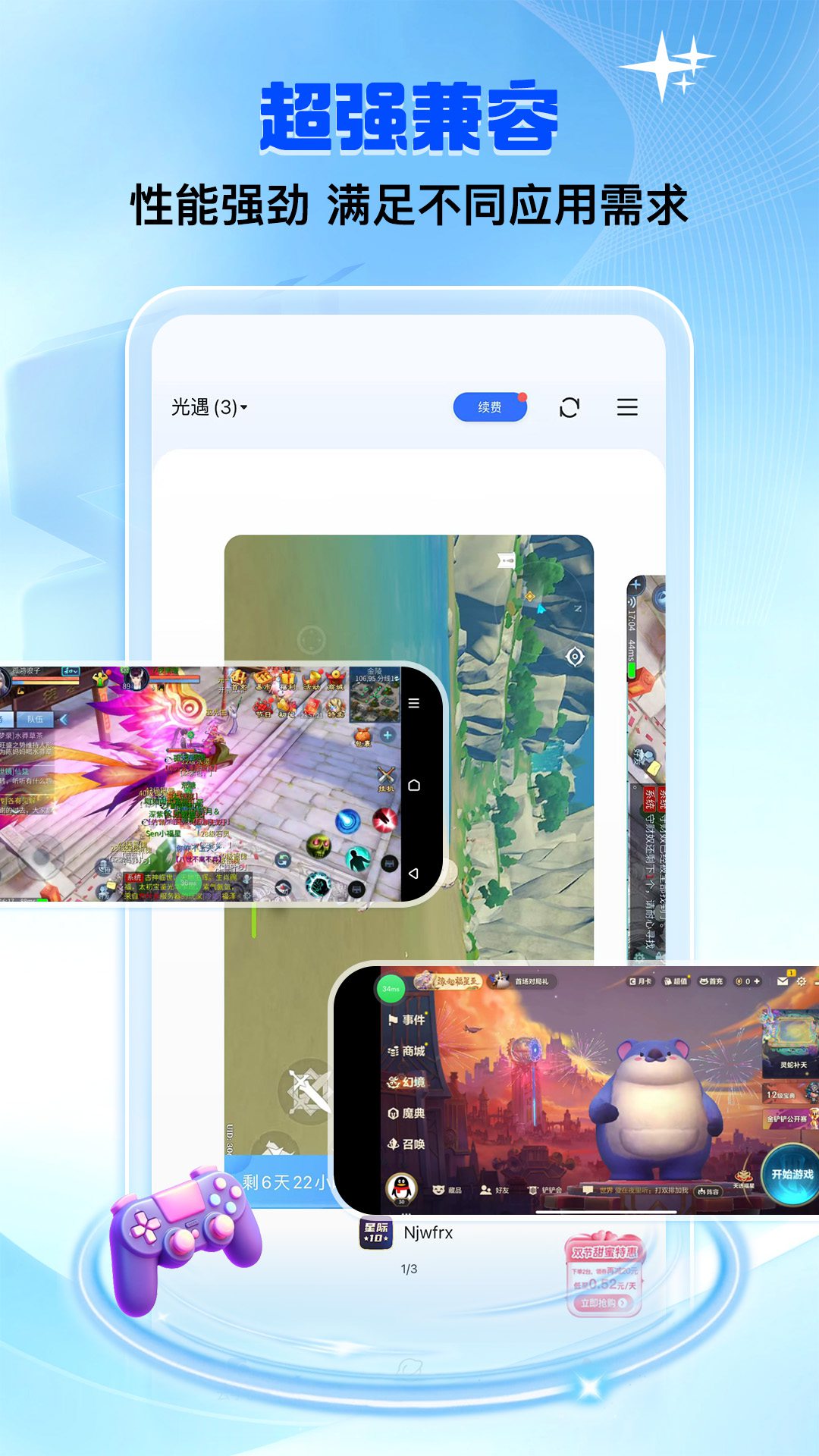 应用截图4预览