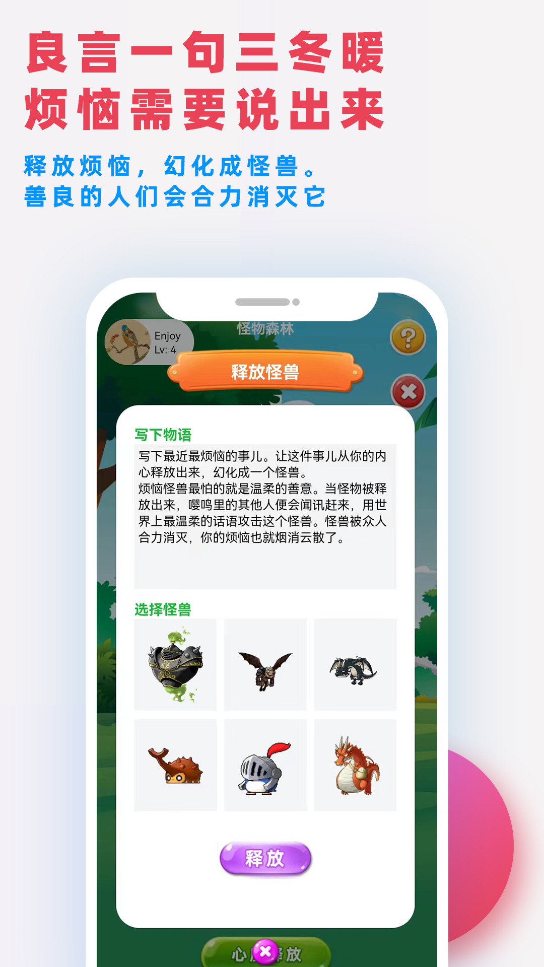 应用截图5预览