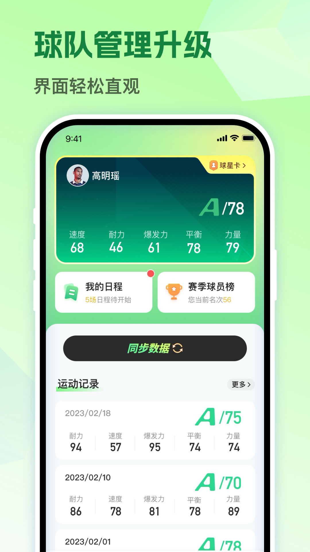 应用截图4预览