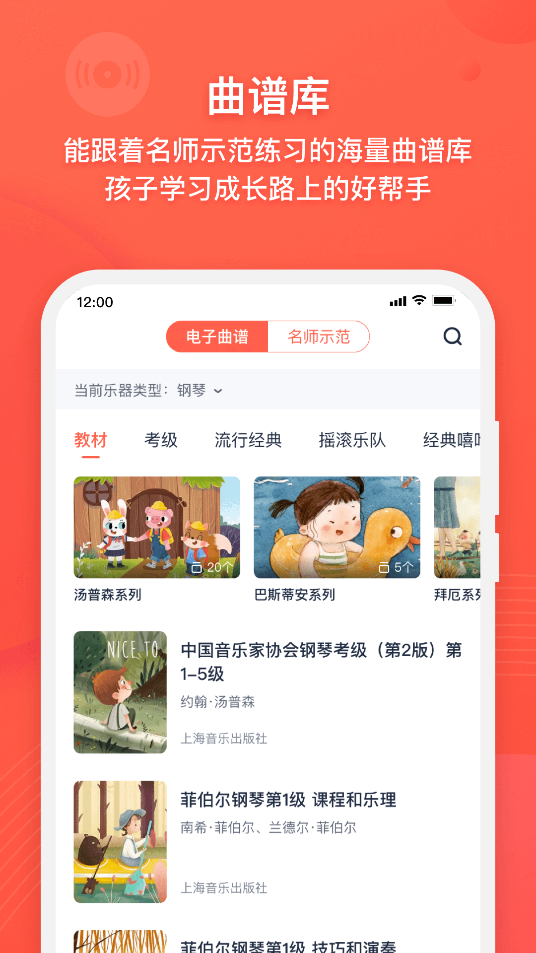 应用截图3预览