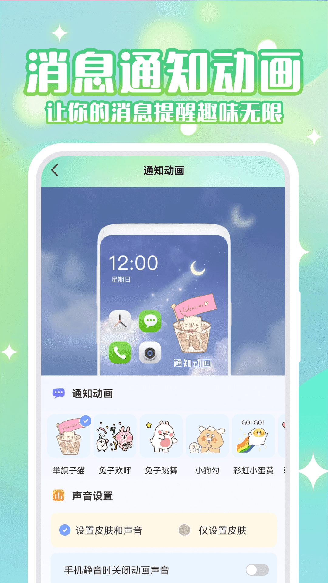 应用截图5预览