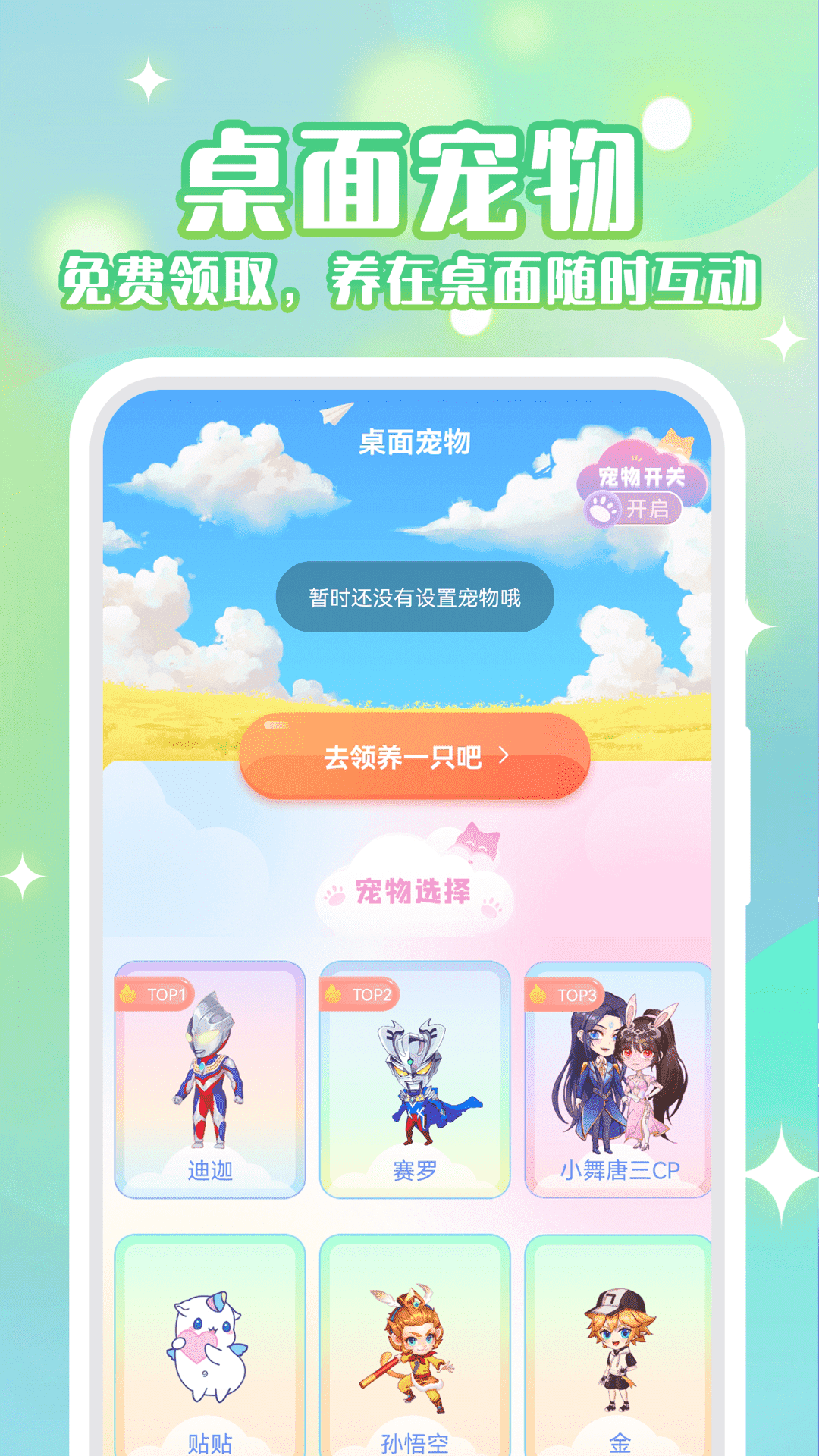 应用截图4预览