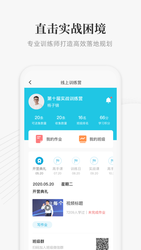 应用截图5预览
