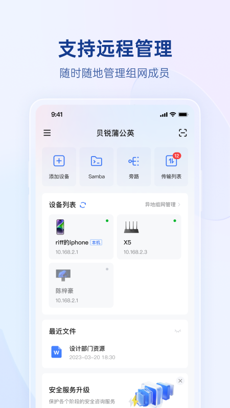 应用截图2预览