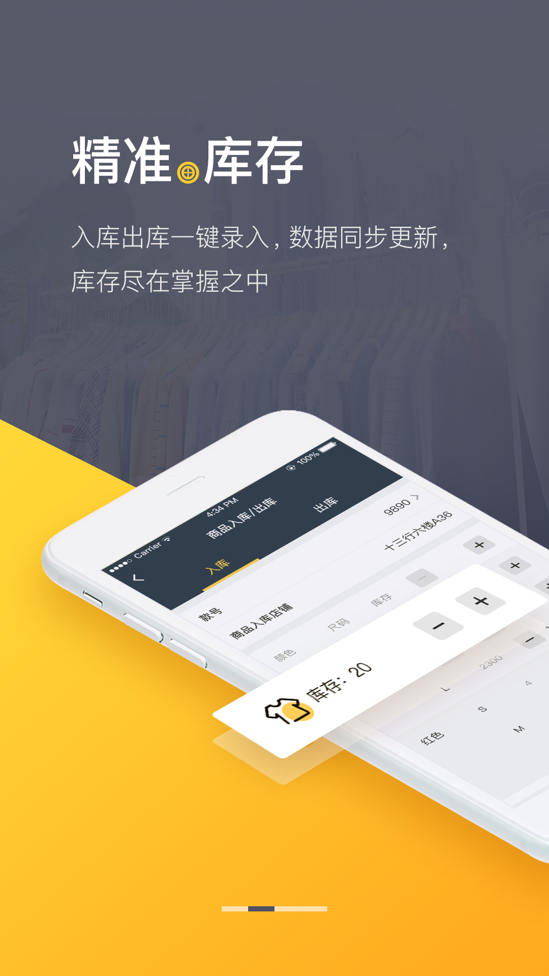 应用截图2预览