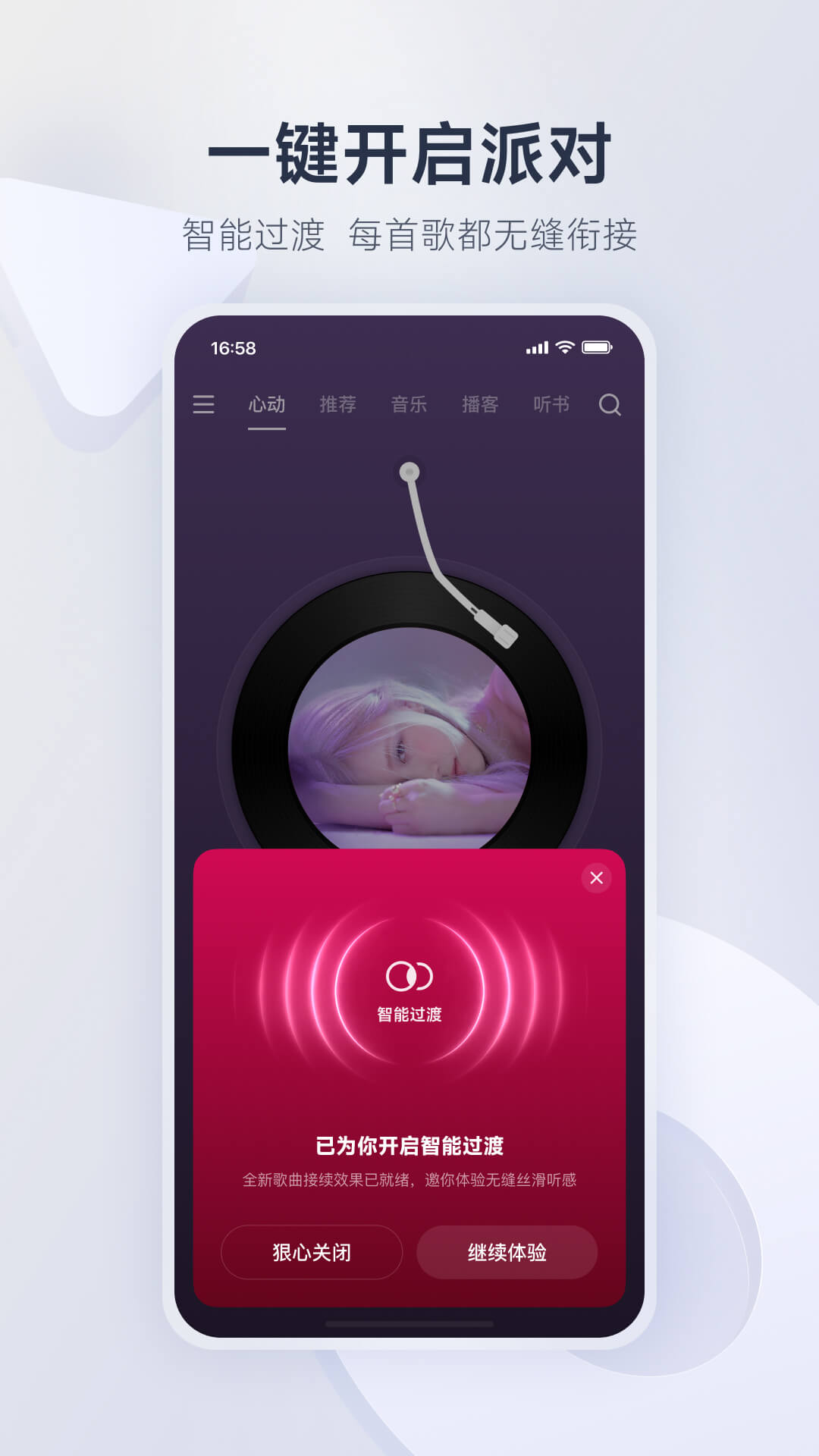 应用截图5预览