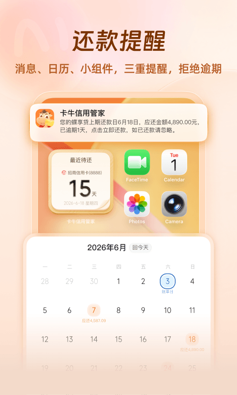 应用截图4预览
