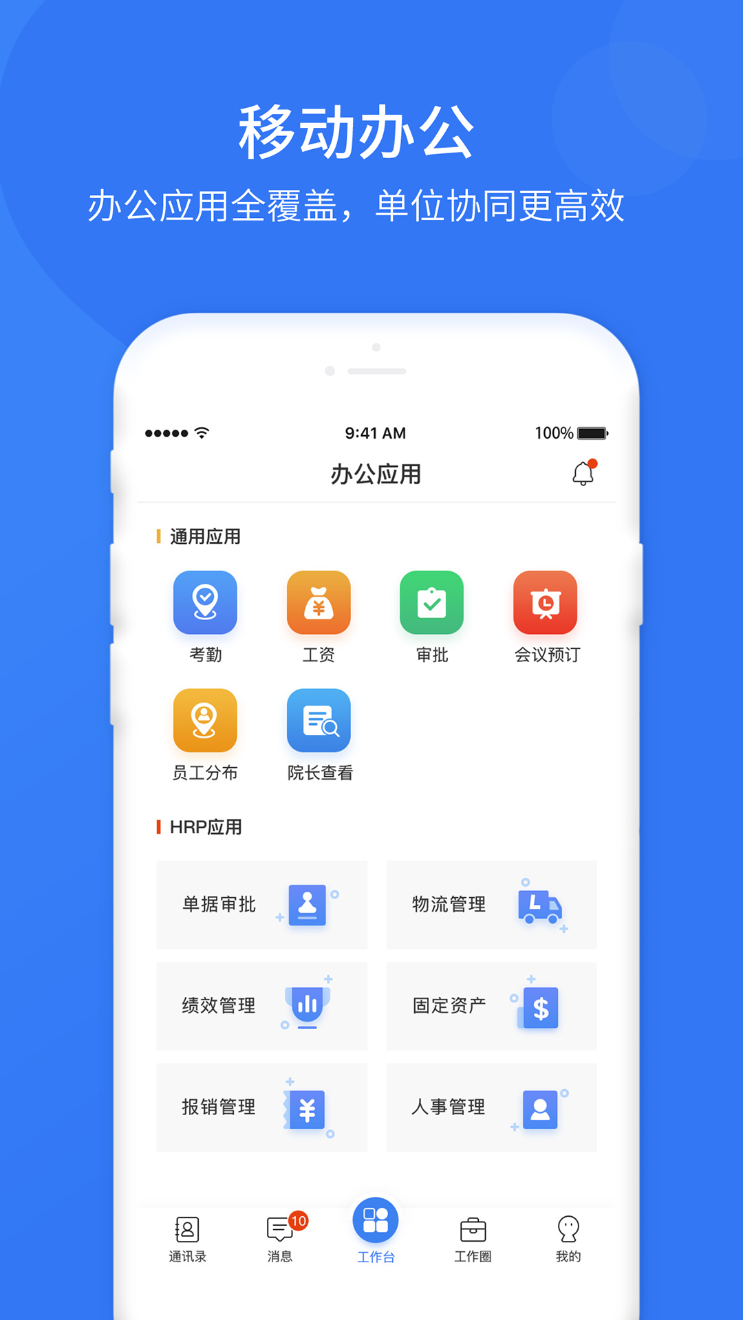 应用截图1预览