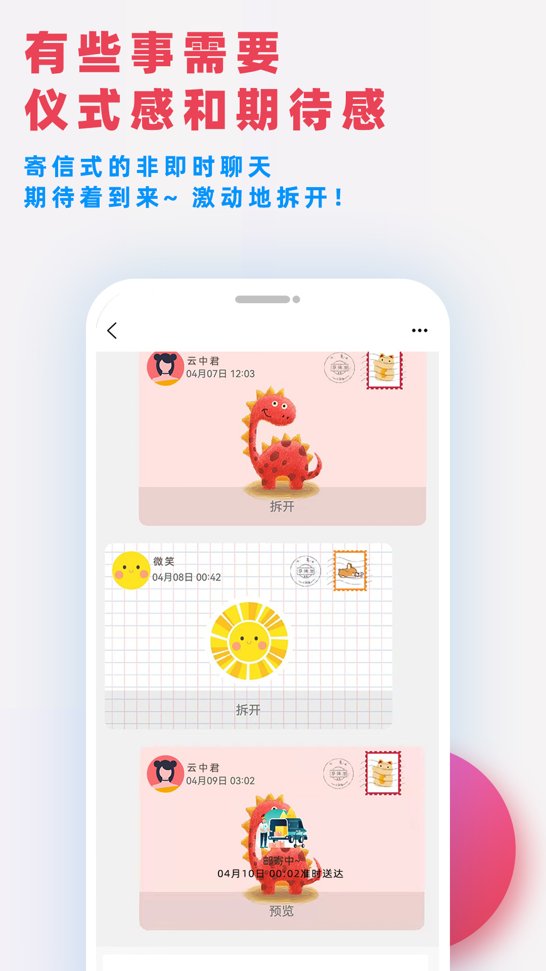 应用截图1预览