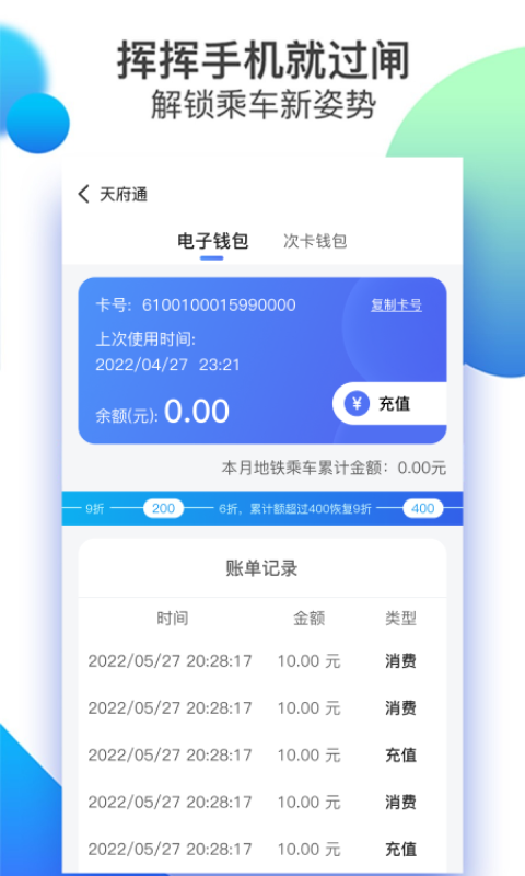 应用截图5预览
