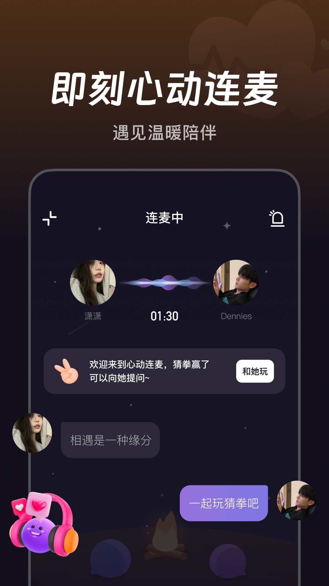 应用截图2预览