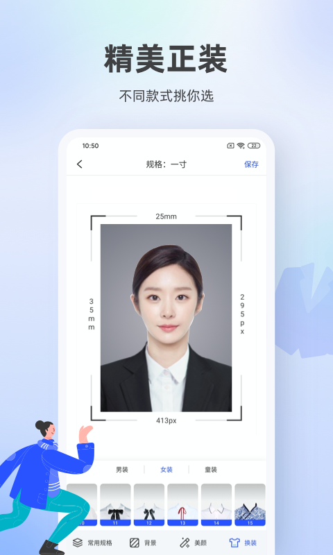 应用截图2预览