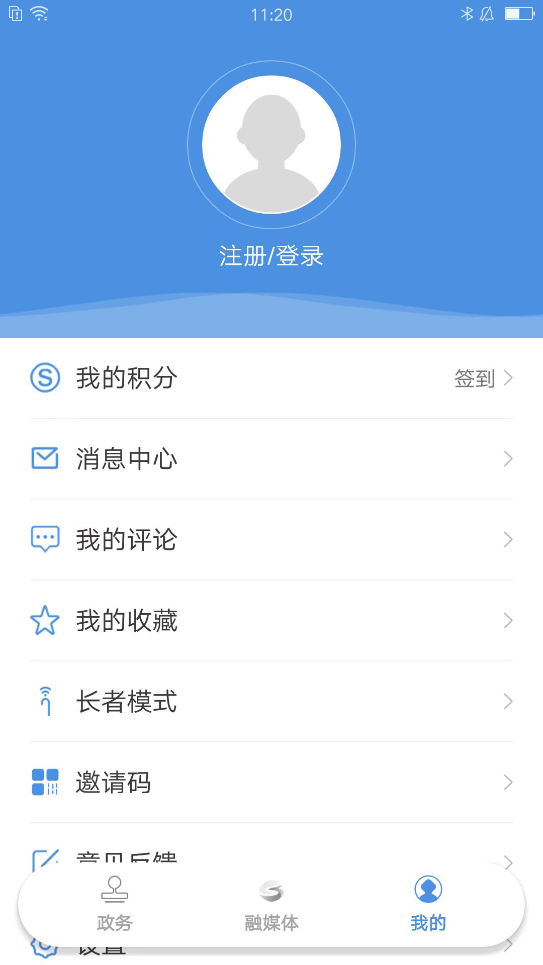 应用截图4预览