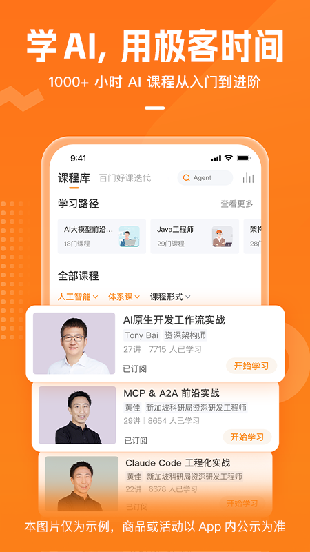 应用截图1预览