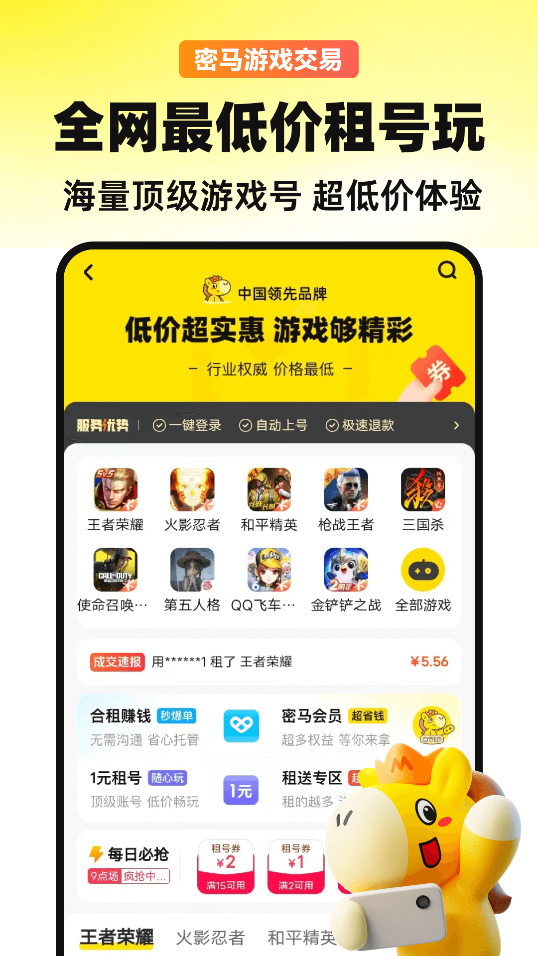 应用截图5预览
