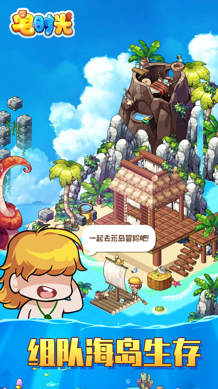应用截图3预览
