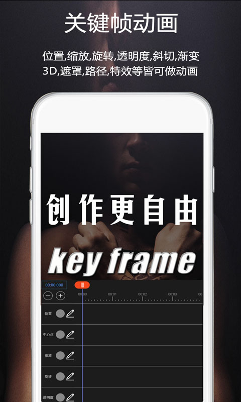 应用截图2预览