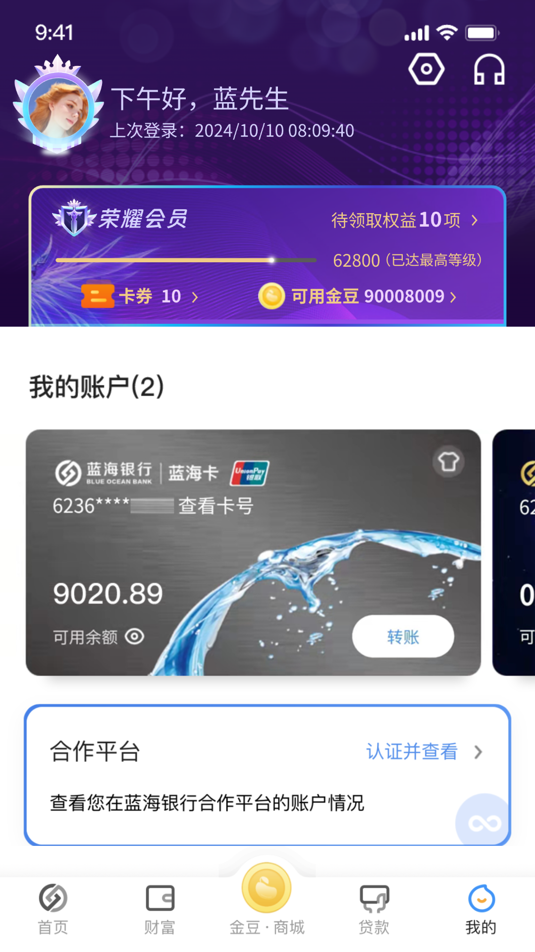 应用截图5预览