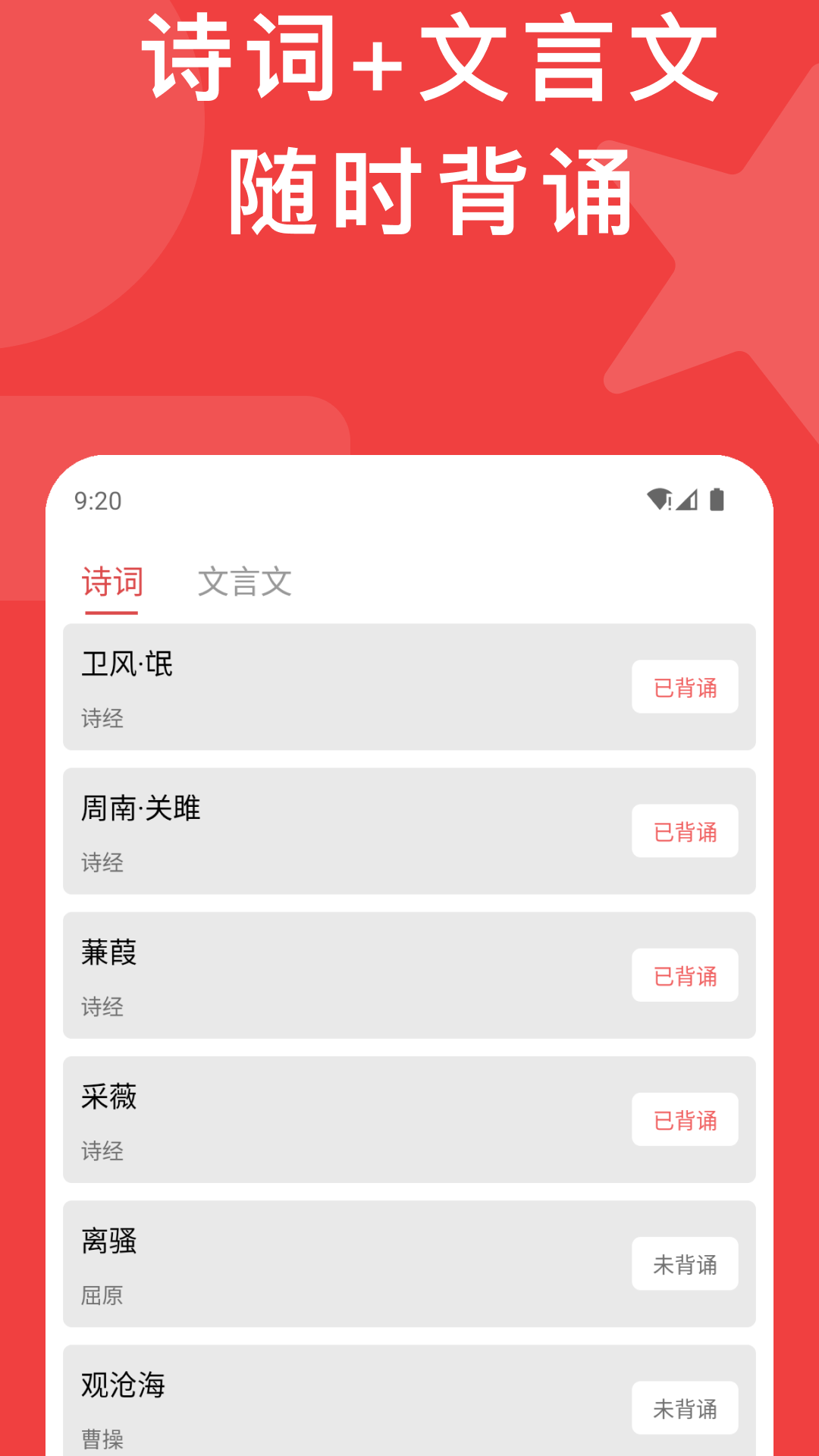 应用截图5预览