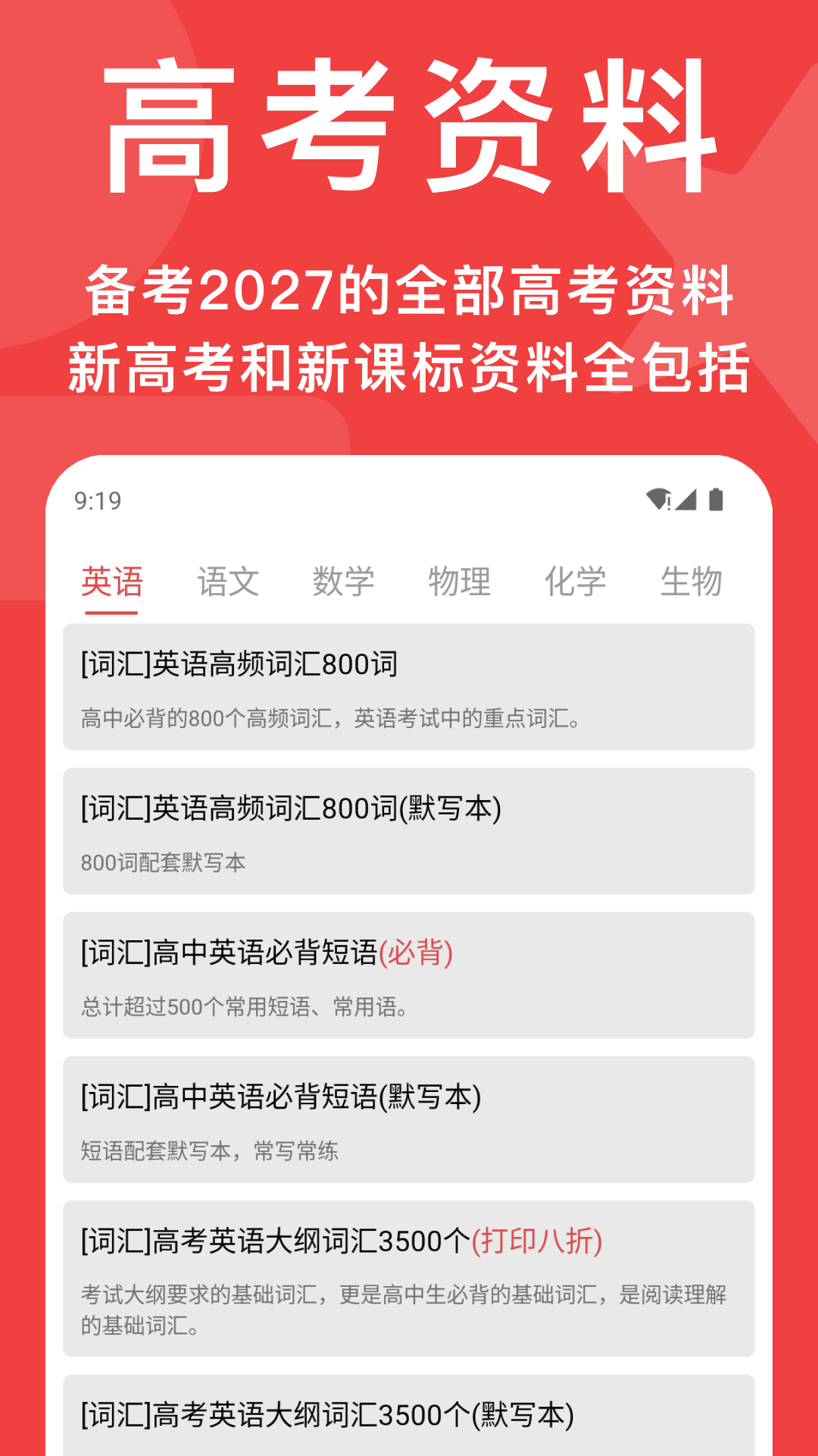 应用截图2预览