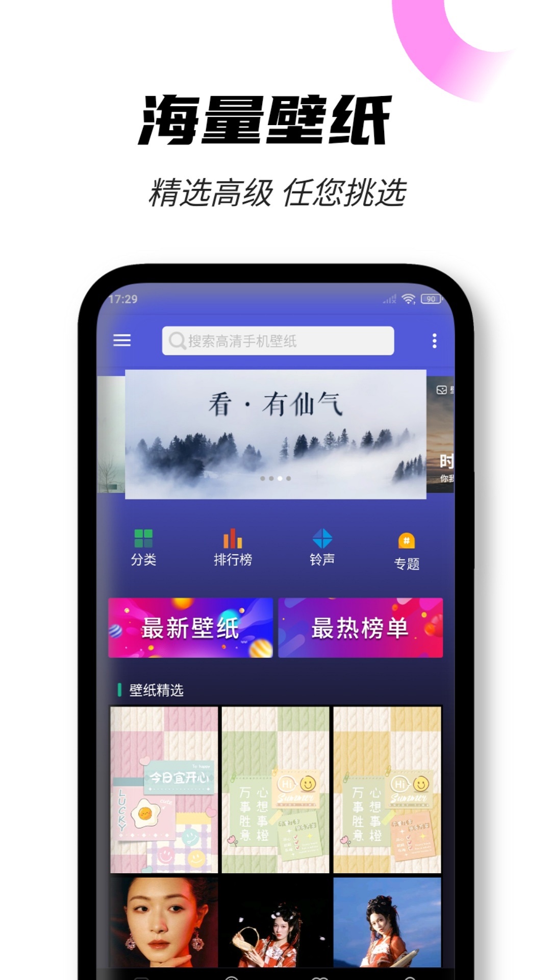 应用截图1预览