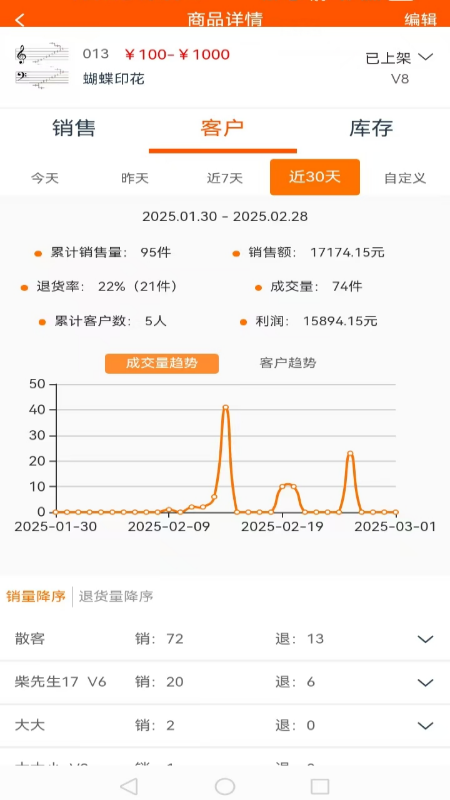 应用截图5预览