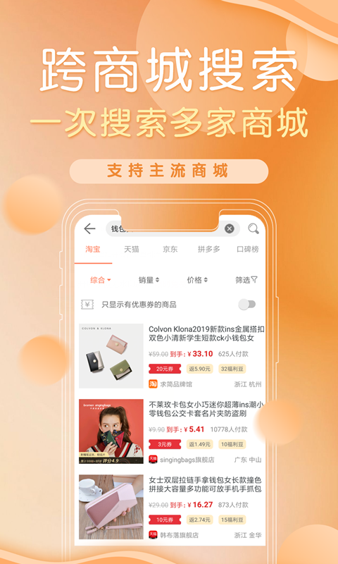 应用截图3预览