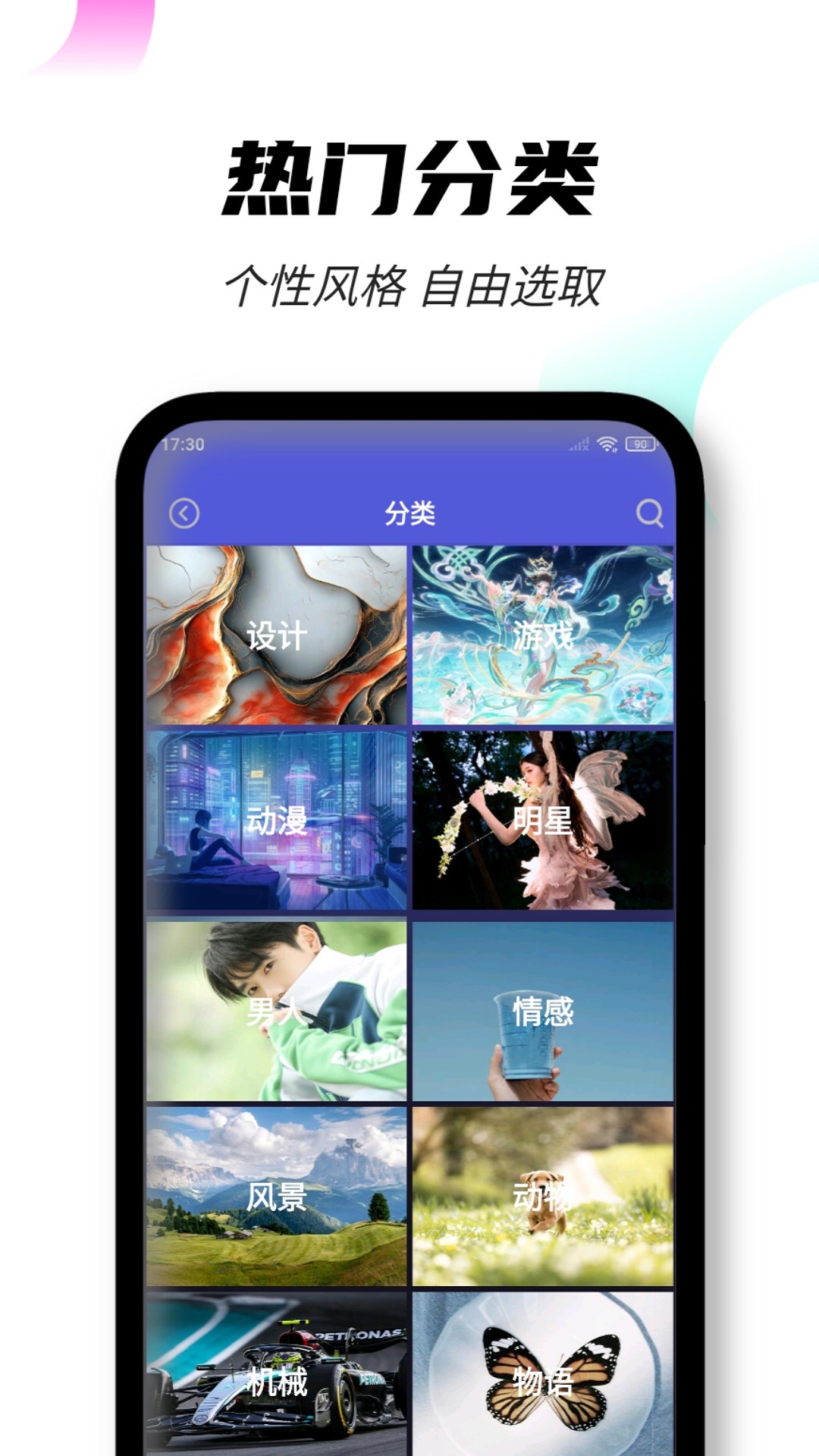 应用截图2预览