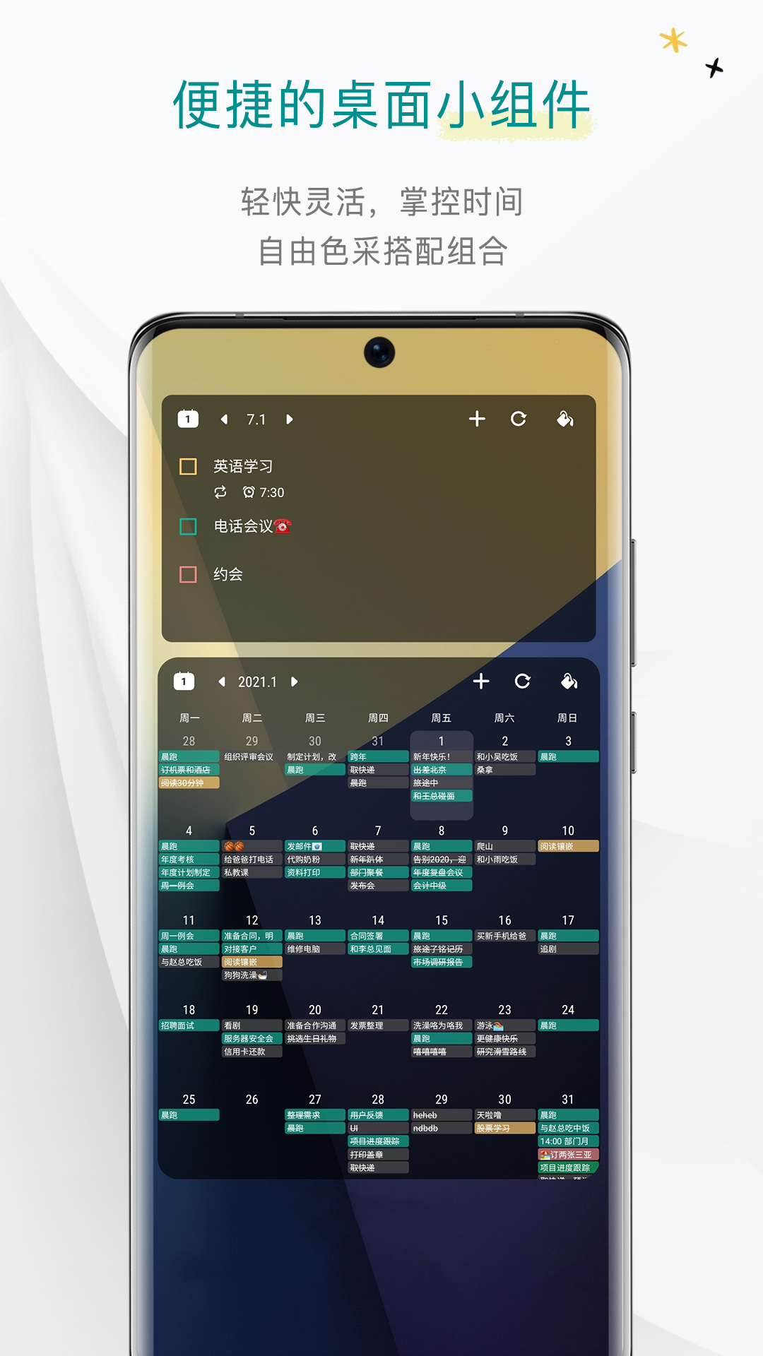 应用截图5预览