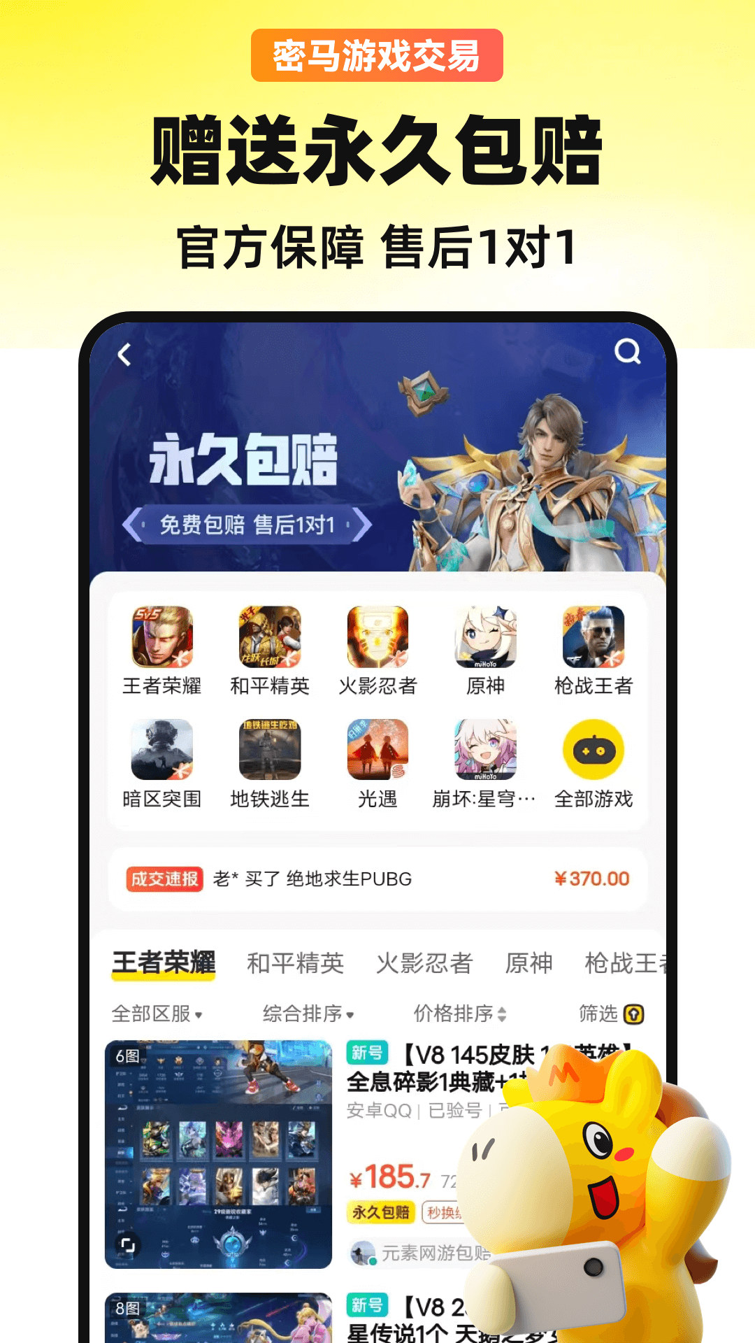 应用截图3预览
