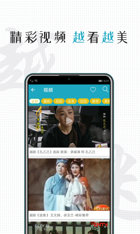 应用截图3预览