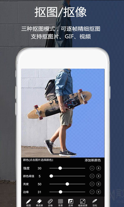 应用截图5预览