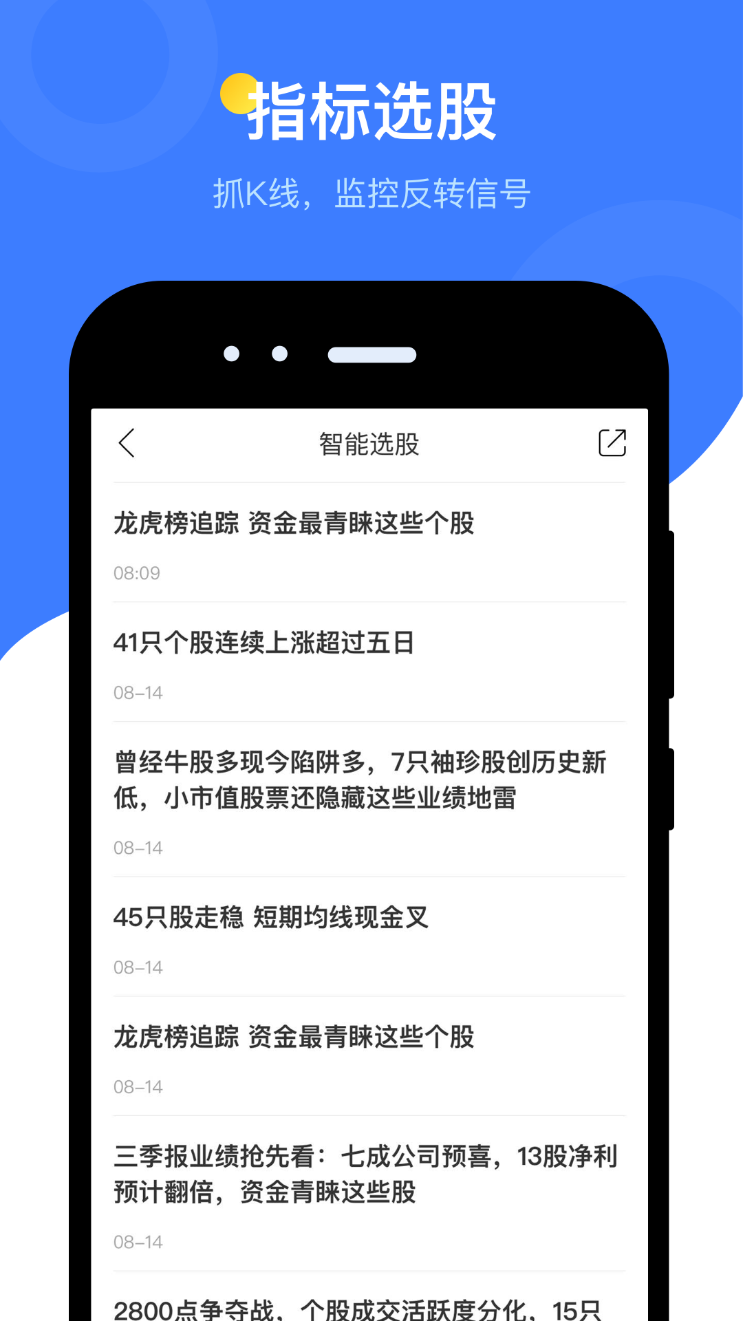 应用截图5预览