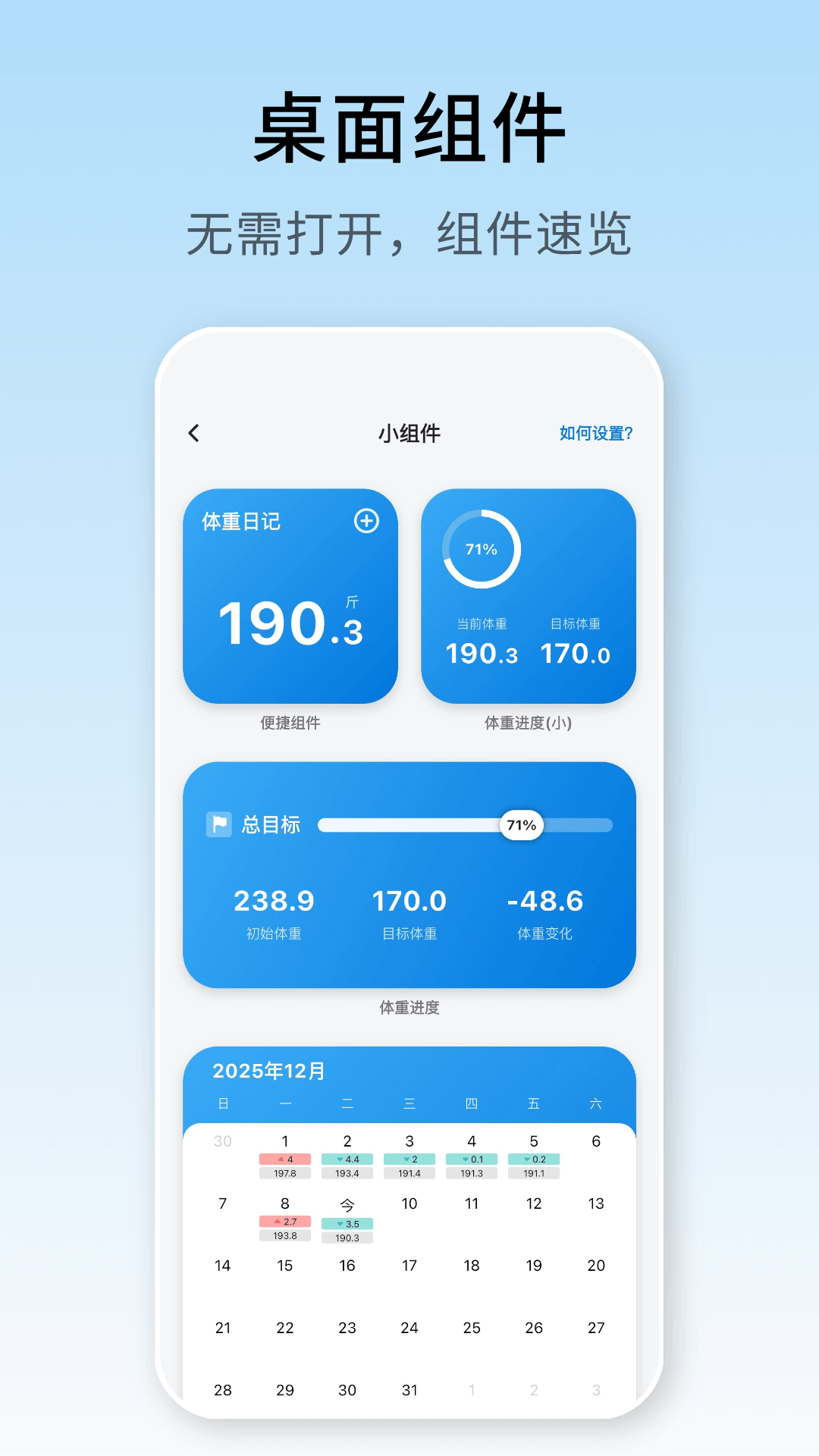 应用截图5预览