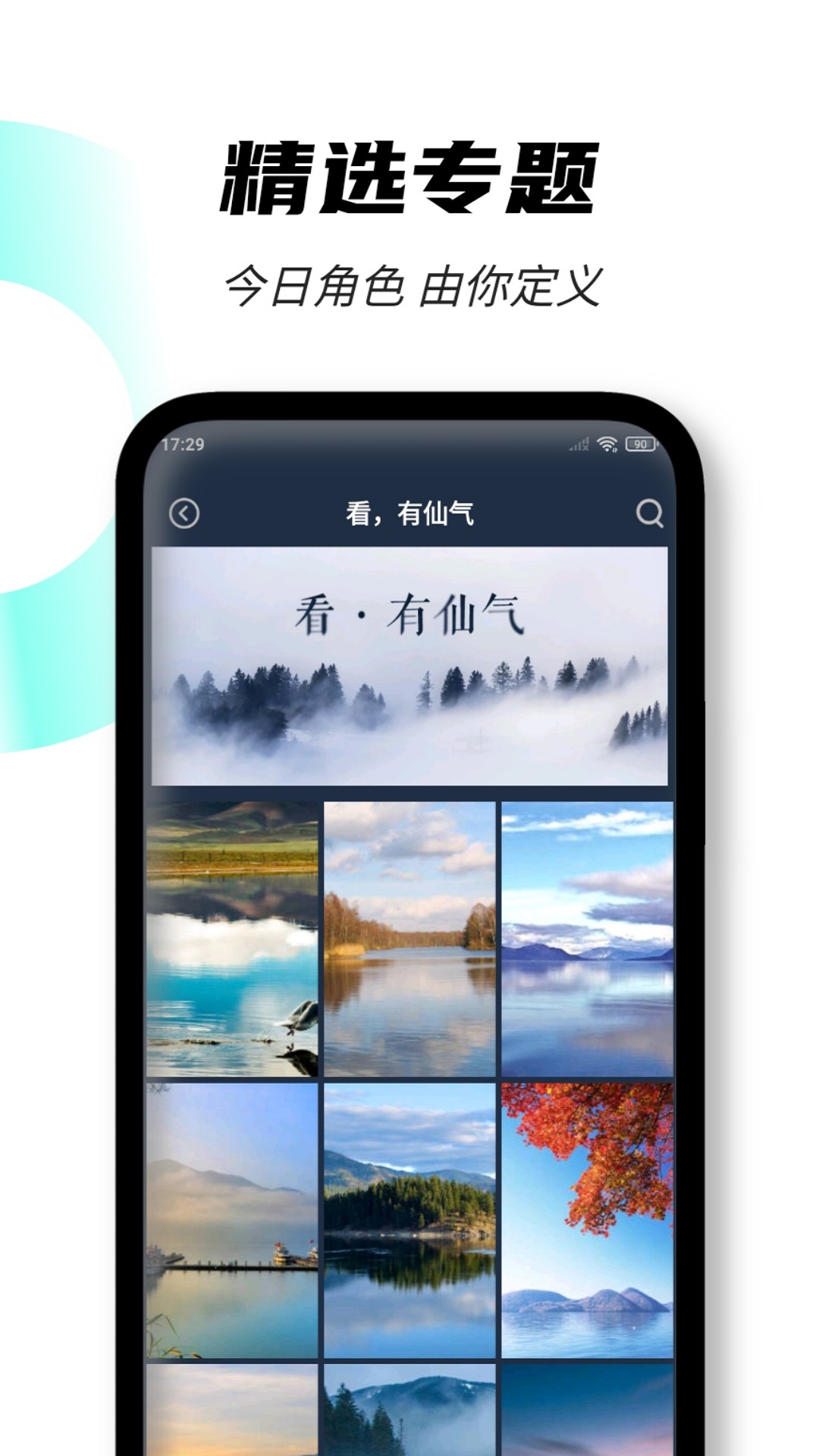 应用截图4预览