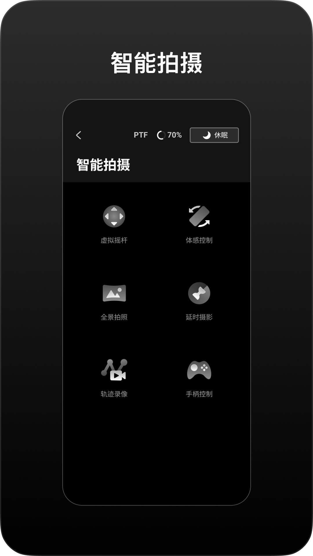 应用截图5预览
