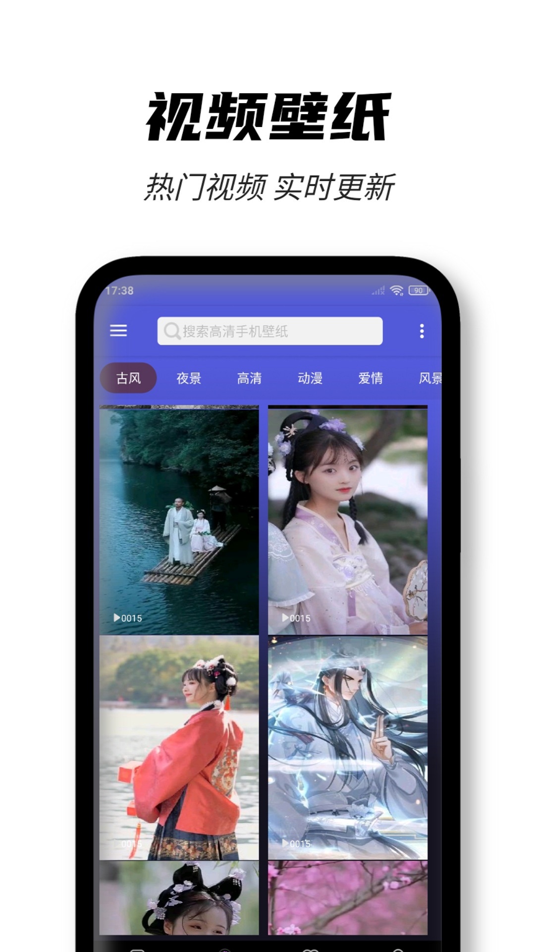 应用截图5预览